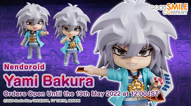 Nendoroid Yami Bakura 